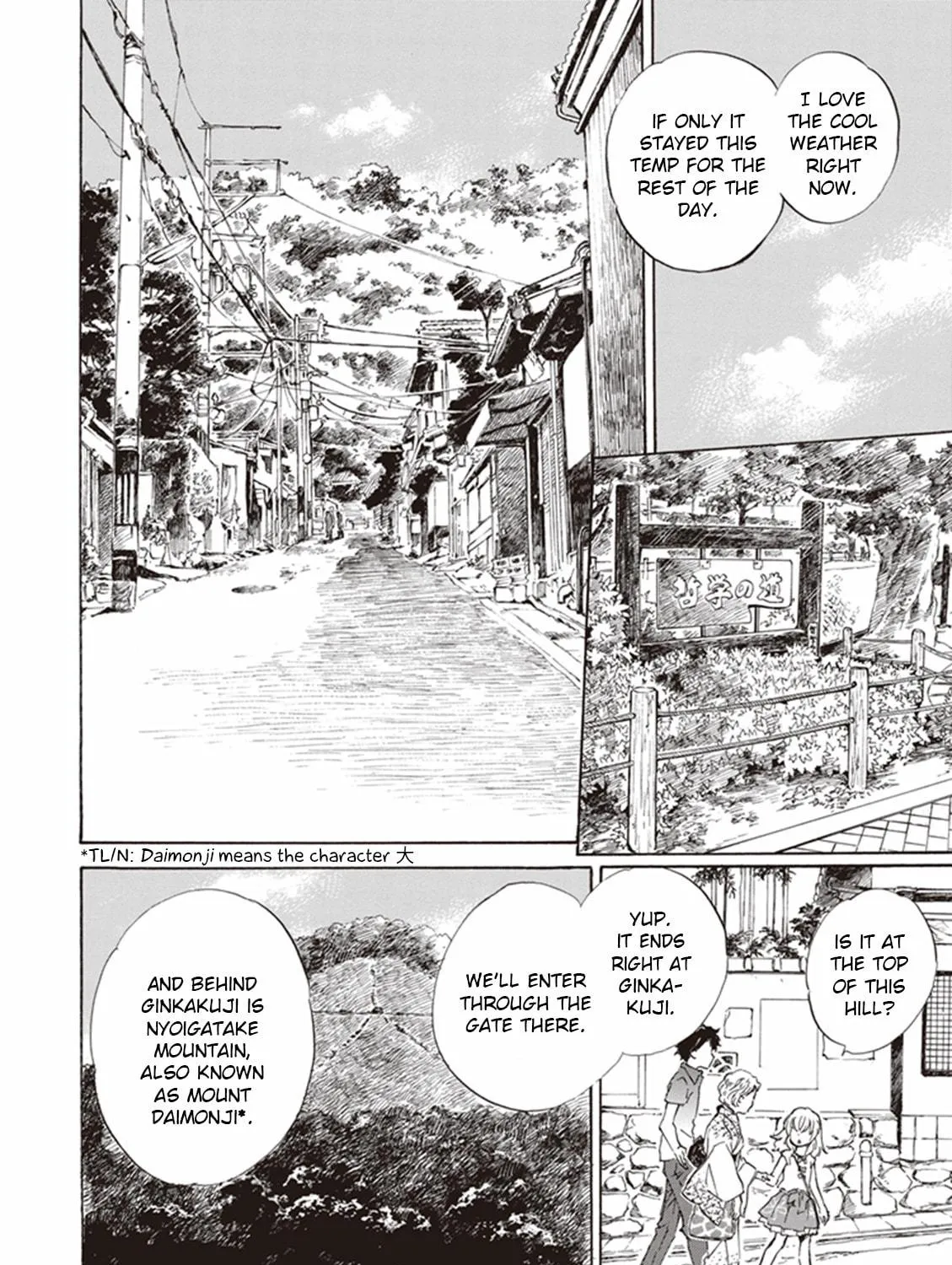 Deaimon Chapter 9 page 47 - 
