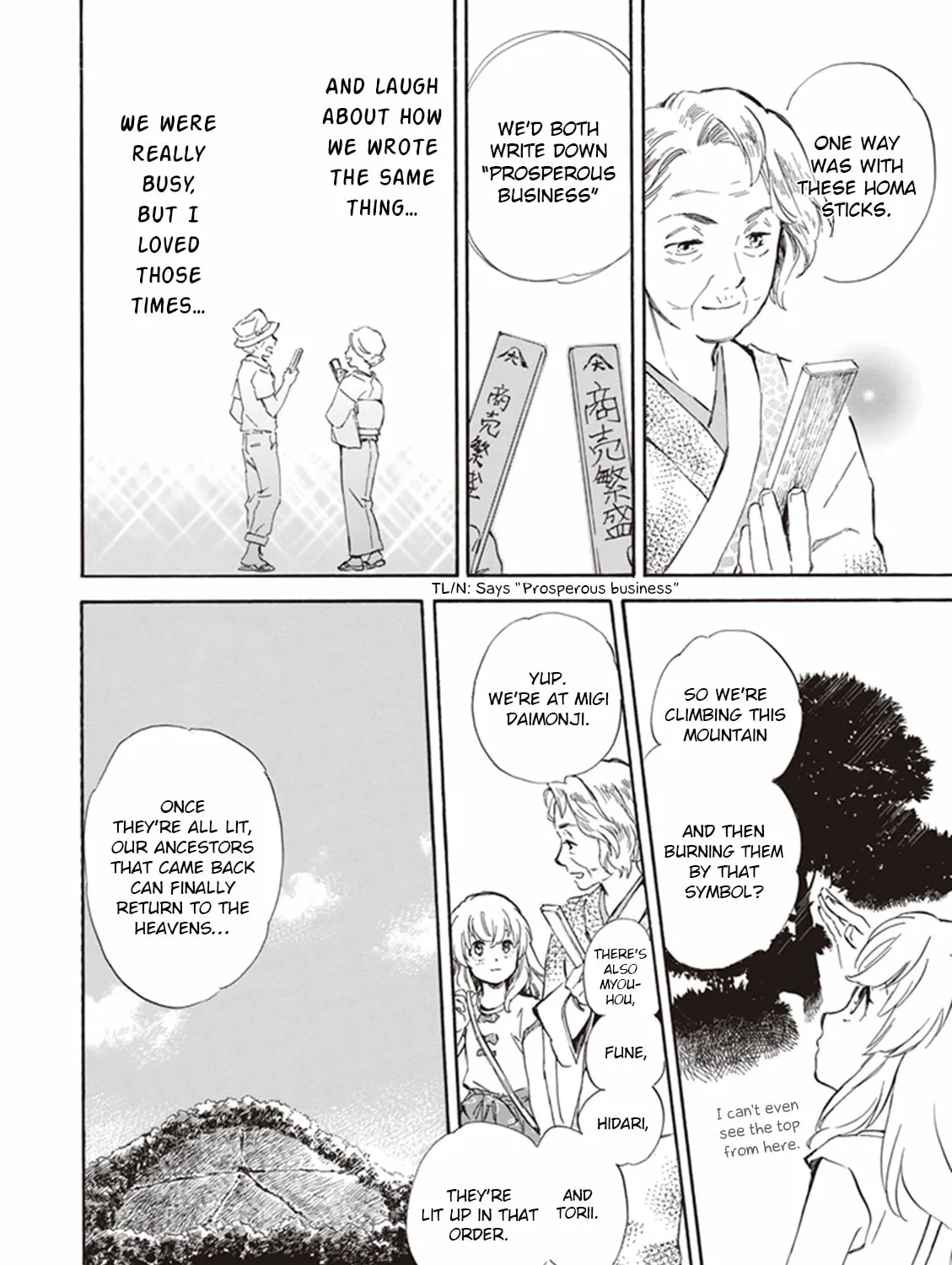 Deaimon Chapter 9 page 51 - 