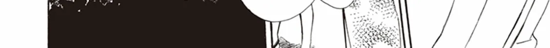 Deaimon Chapter 9 page 52 - 