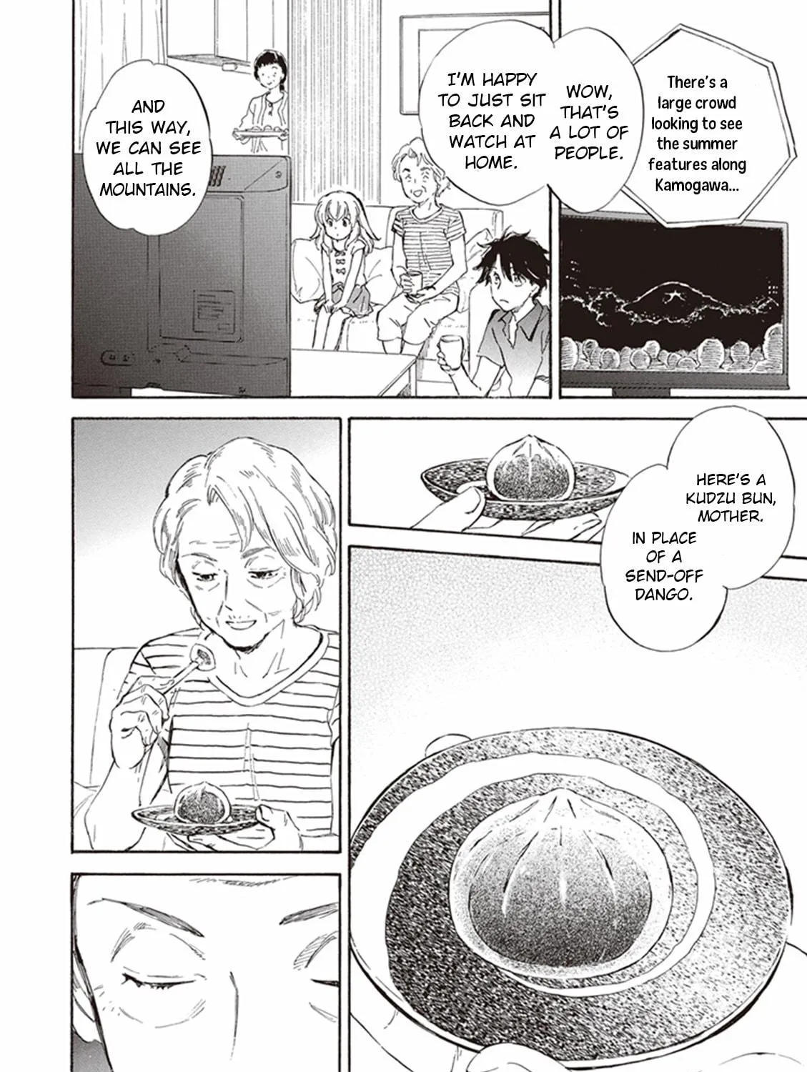 Deaimon Chapter 9 page 59 - 