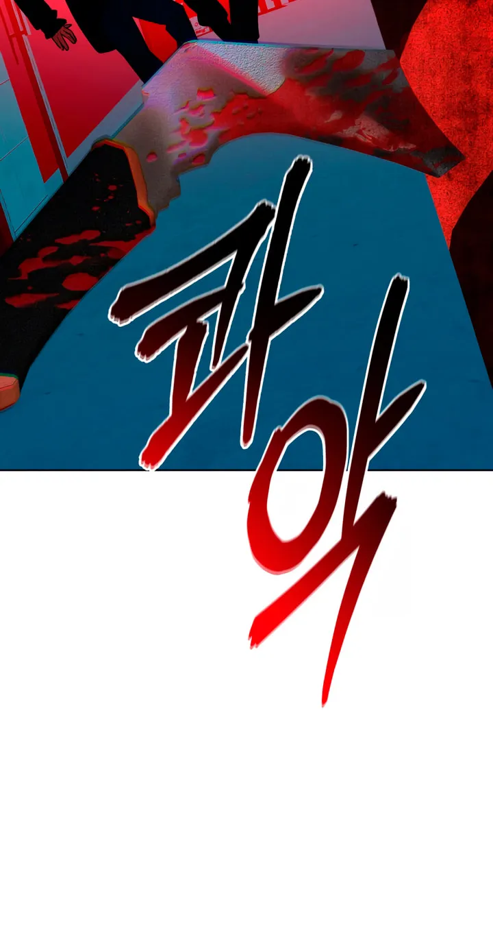 Read Dealing With Demons chapter 21 image 62 on Lezhin