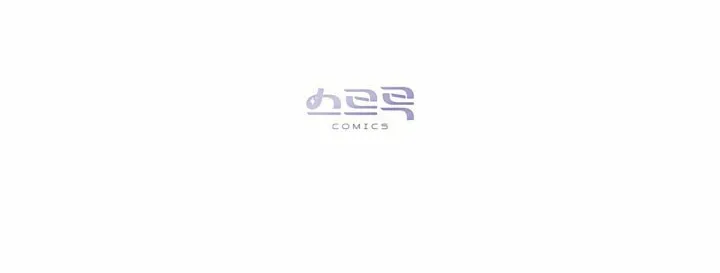 Read Dealing With Demons chapter 29 image 59 on Lezhin