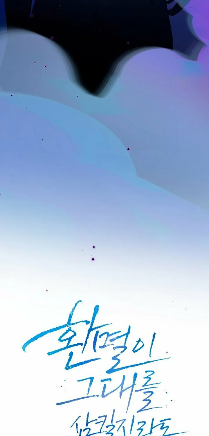 Read Dealing With Demons chapter 30 image 31 on Lezhin