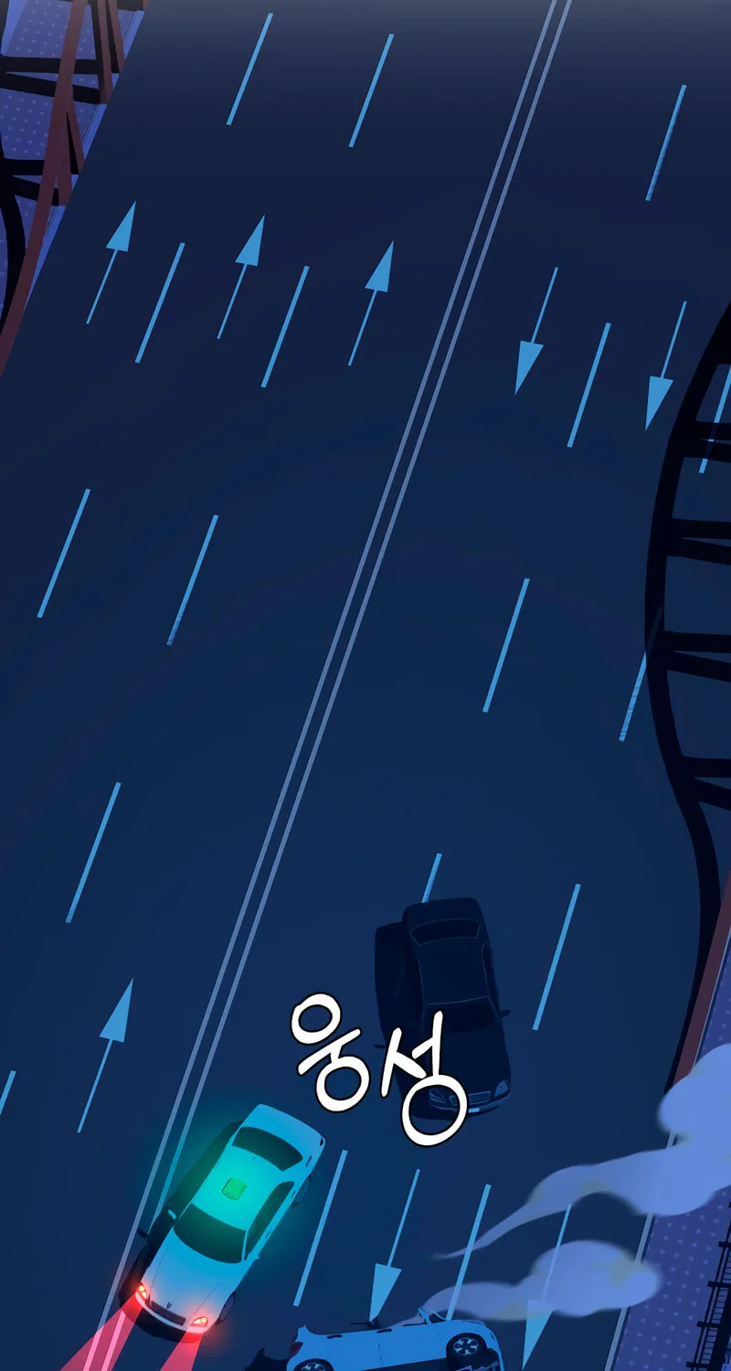 Read Dealing With Demons chapter 31 image 57 on Lezhin