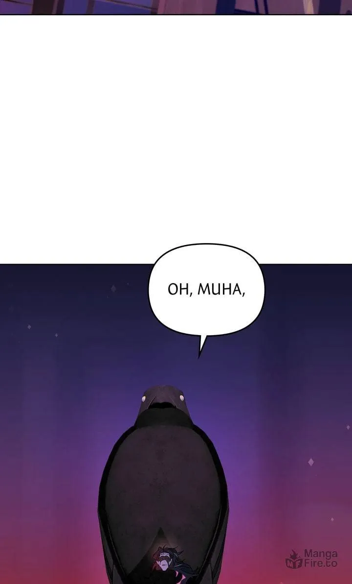 Read Dealing With Demons chapter 57 image 2 on Lezhin