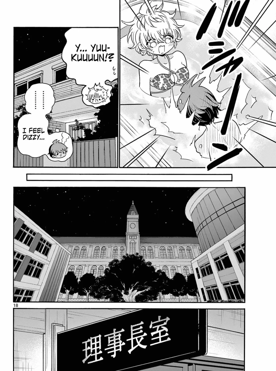 Dealing with Mikadono Sisters Is a Breeze Chapter 167 page 33 - 