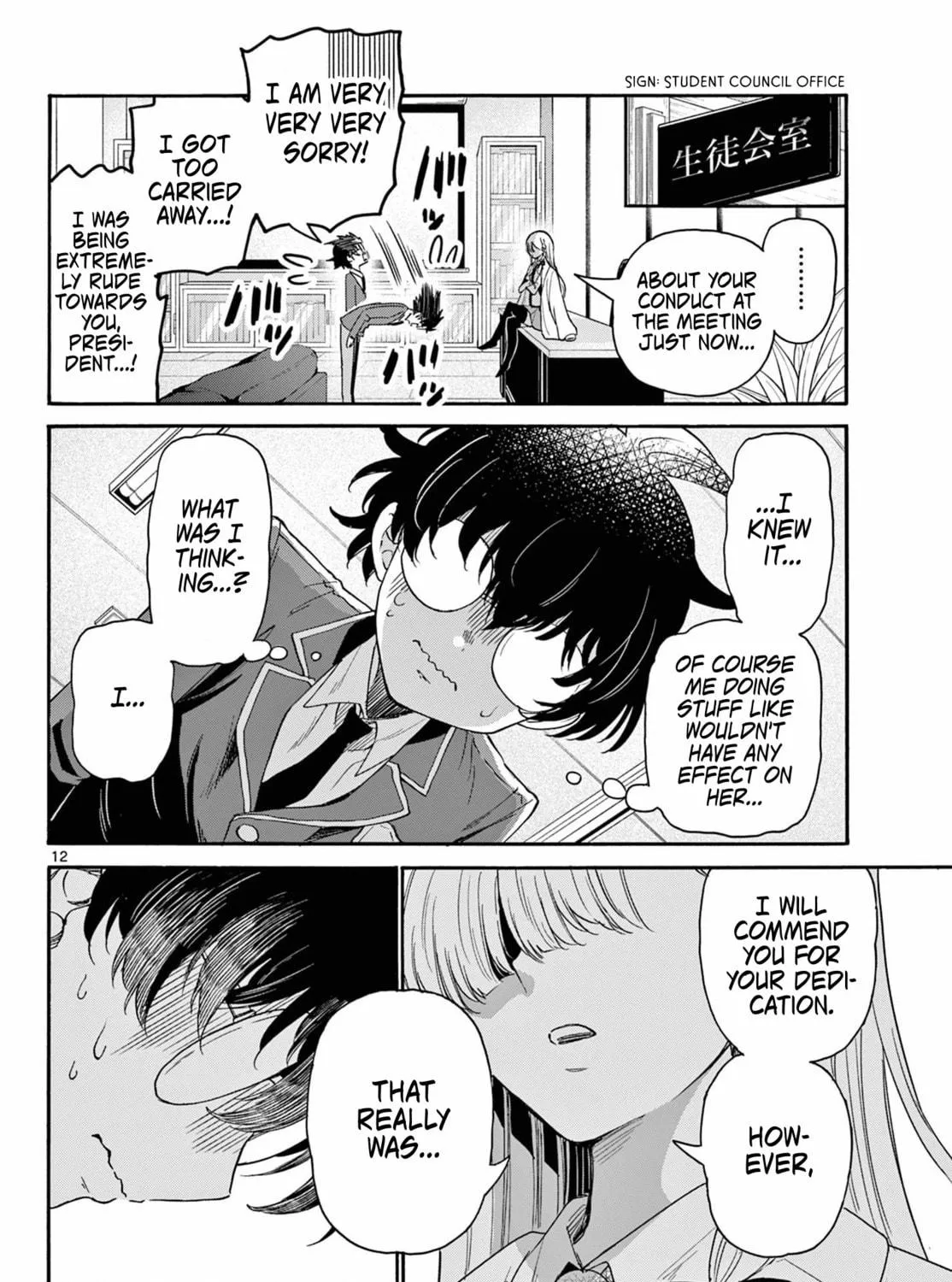 Dealing with Mikadono Sisters Is a Breeze Chapter 169 page 23 - 
