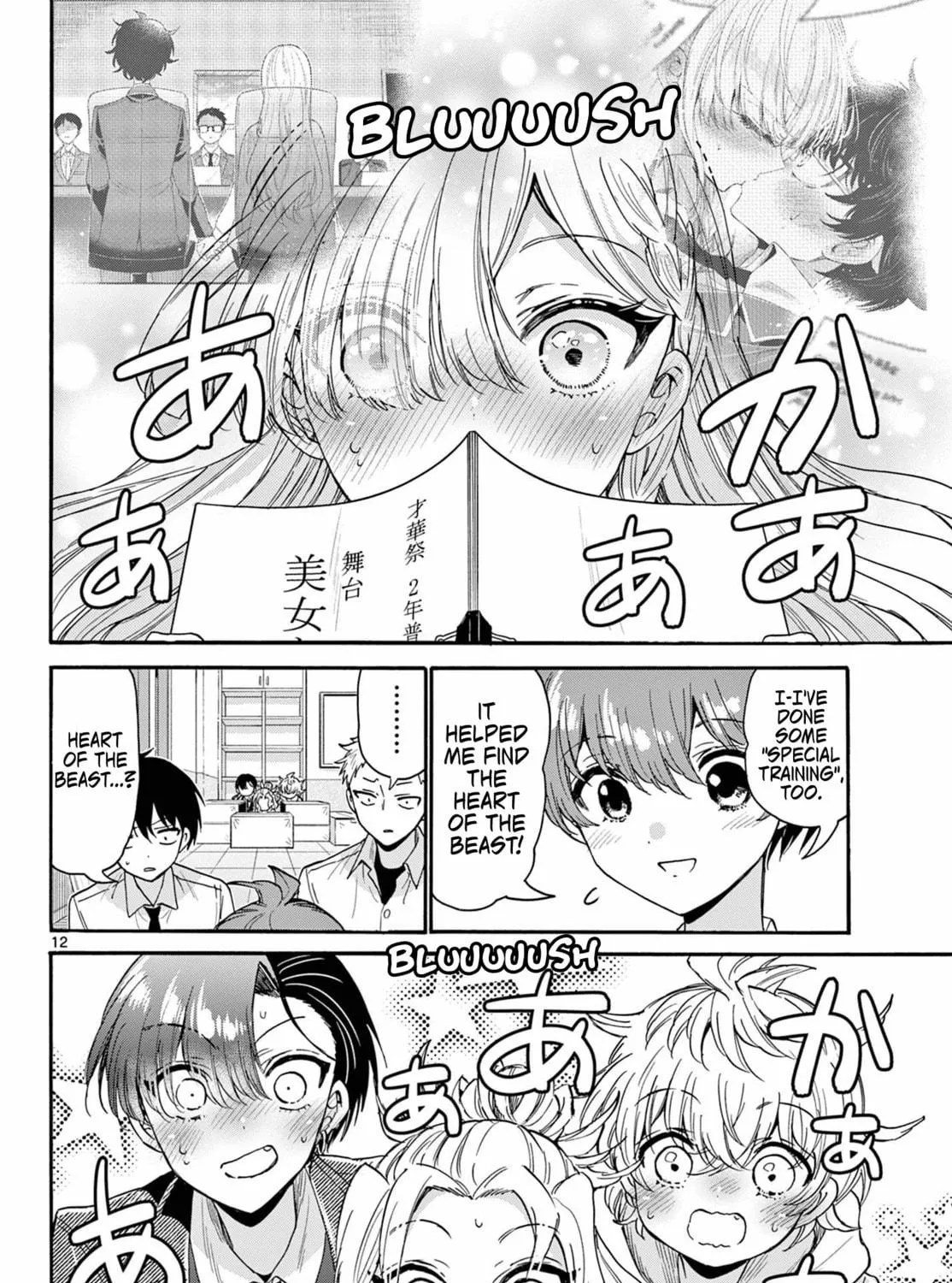Dealing with Mikadono Sisters Is a Breeze Chapter 171 page 23 - 