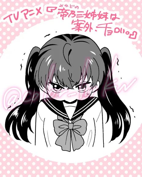 Dealing with Mikadono Sisters Is a Breeze Chapter 174 page 33 - 