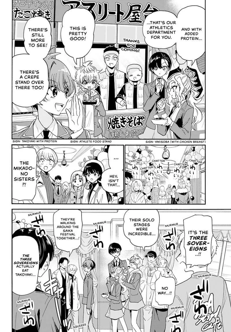 Dealing with Mikadono Sisters Is a Breeze Chapter 178 page 5 - 