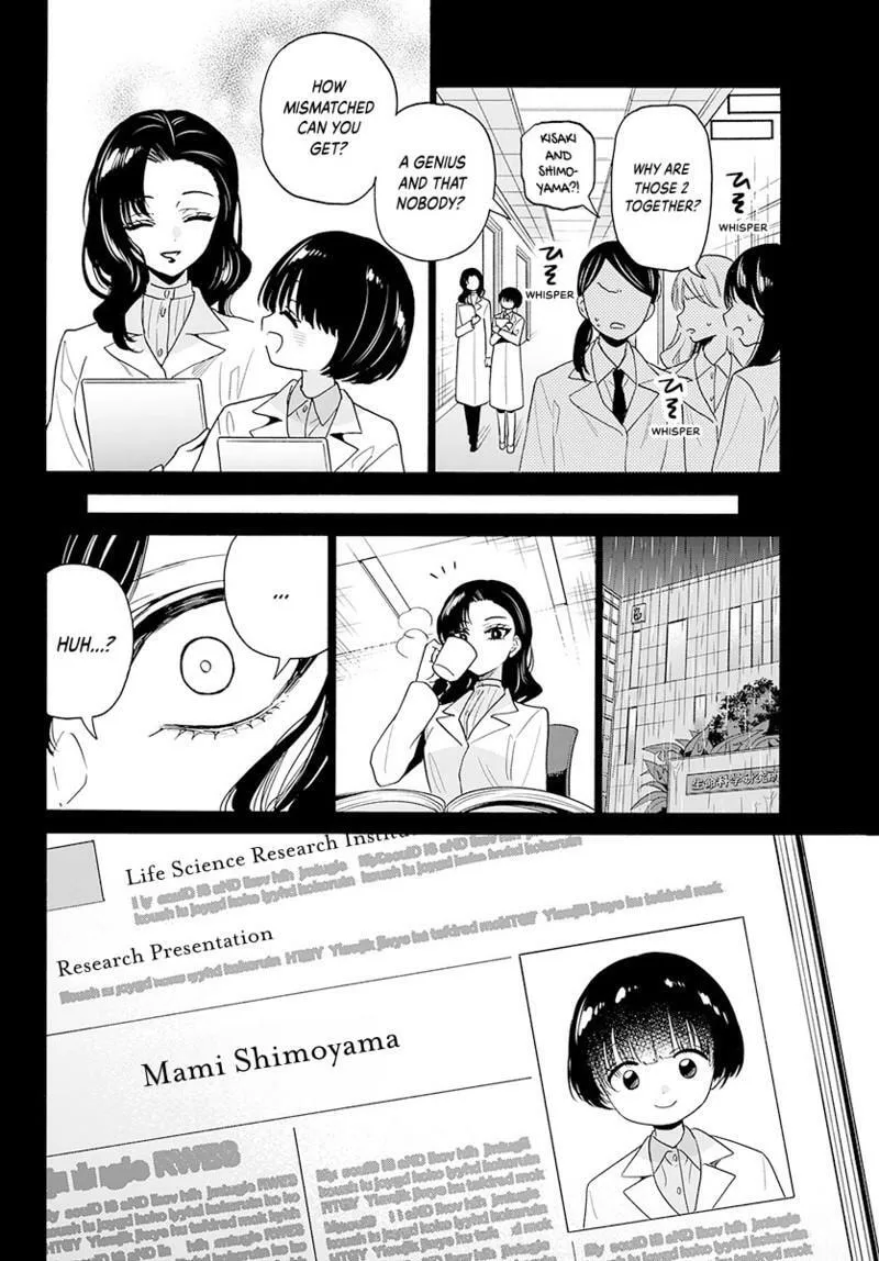 Dealing with Mikadono Sisters Is a Breeze Chapter 179 page 15 - 