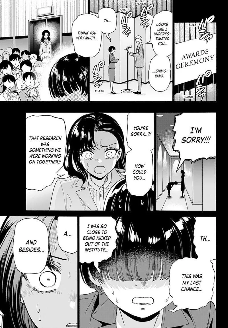Dealing with Mikadono Sisters Is a Breeze Chapter 179 page 16 - 