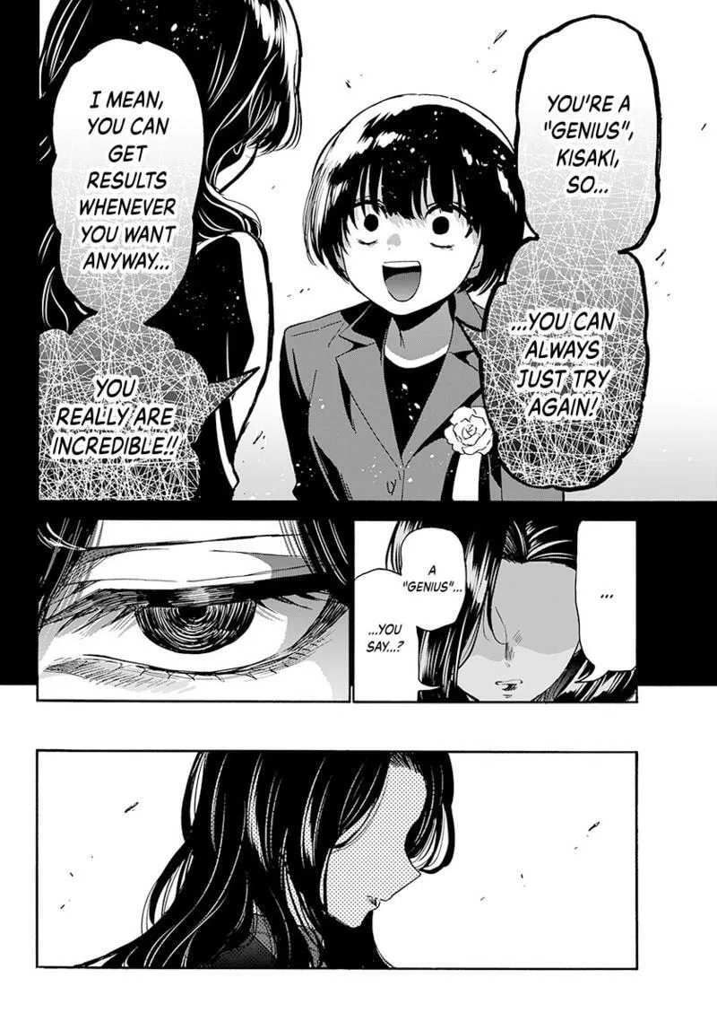 Dealing with Mikadono Sisters Is a Breeze Chapter 179 page 17 - 