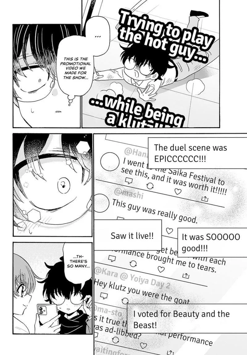 Dealing with Mikadono Sisters Is a Breeze Chapter 180 page 13 - 