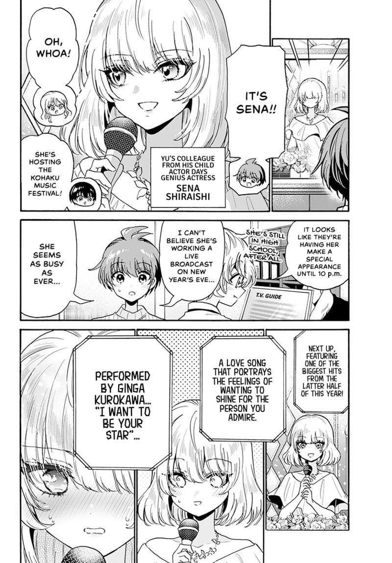 Dealing with Mikadono Sisters Is a Breeze Chapter 181.1 page 13 - 