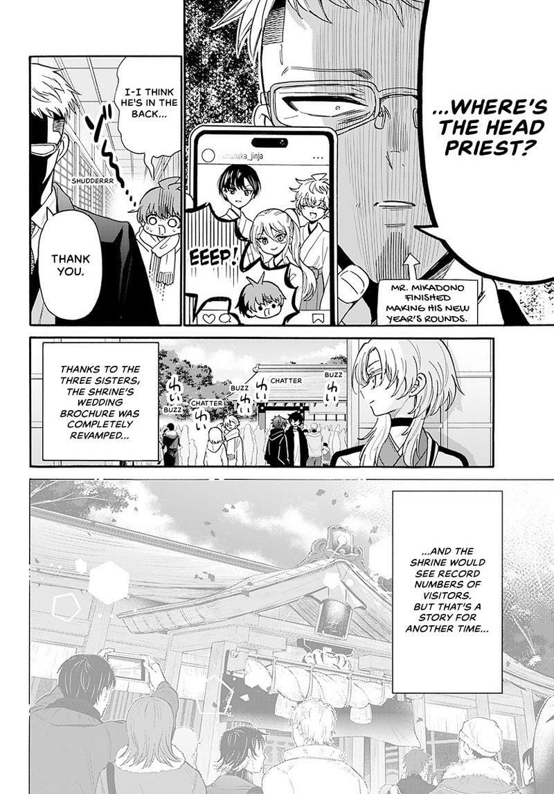 Dealing with Mikadono Sisters Is a Breeze Chapter 181.4 page 17 - 