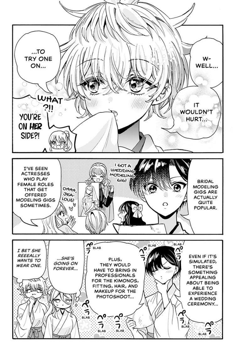 Dealing with Mikadono Sisters Is a Breeze Chapter 181.4 page 5 - 