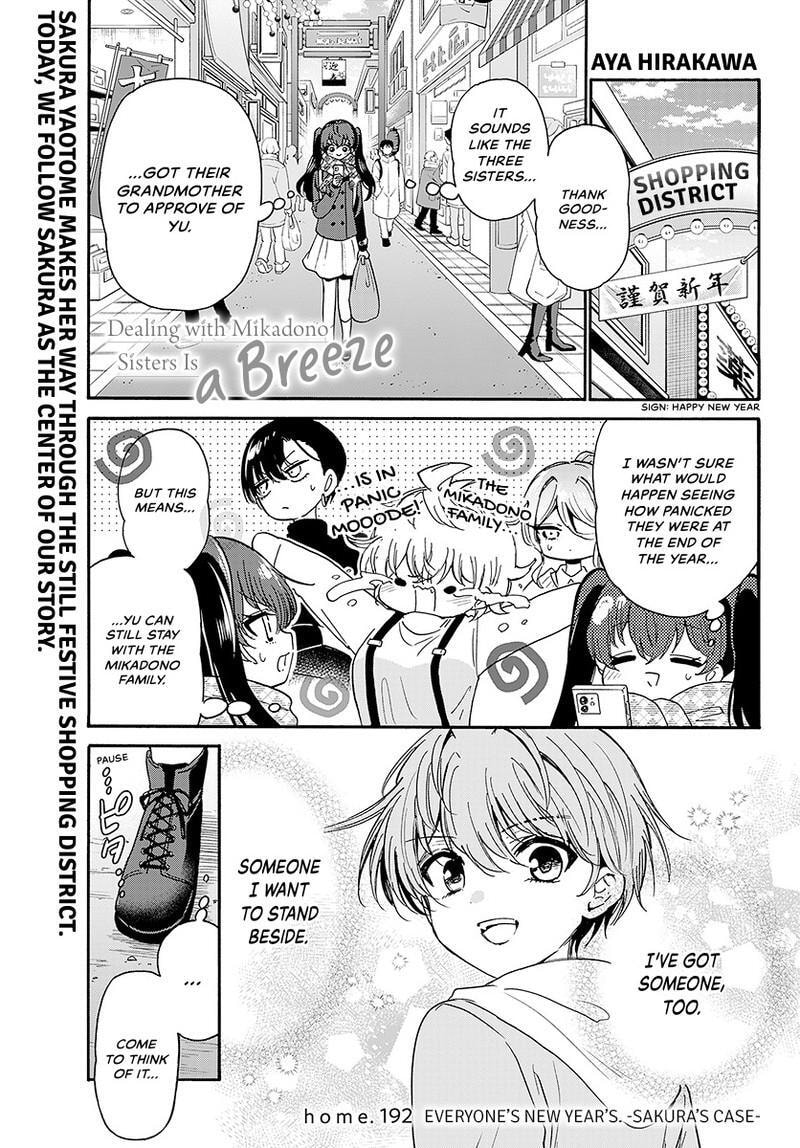 Dealing with Mikadono Sisters Is a Breeze Chapter 181.6 page 2 - 