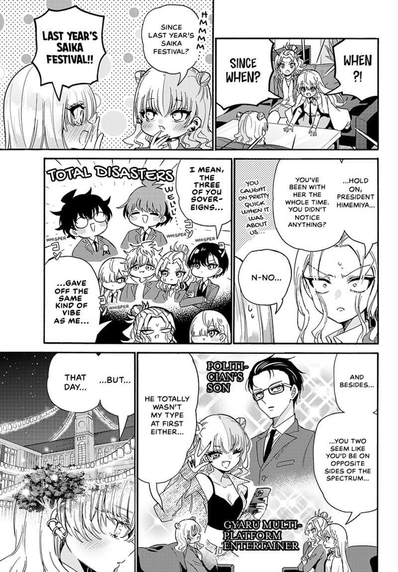 Dealing with Mikadono Sisters Is a Breeze Chapter 182.9 page 12 - 