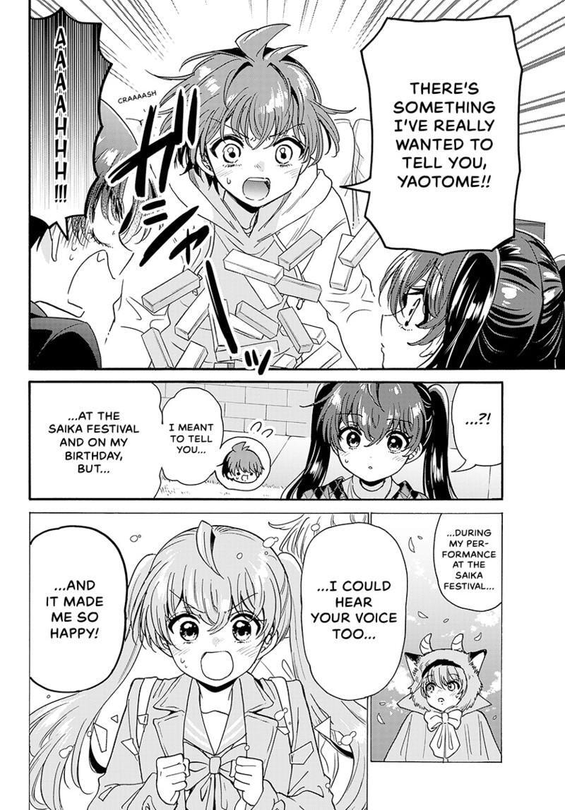 Dealing with Mikadono Sisters Is a Breeze Chapter 192 page 17 - 