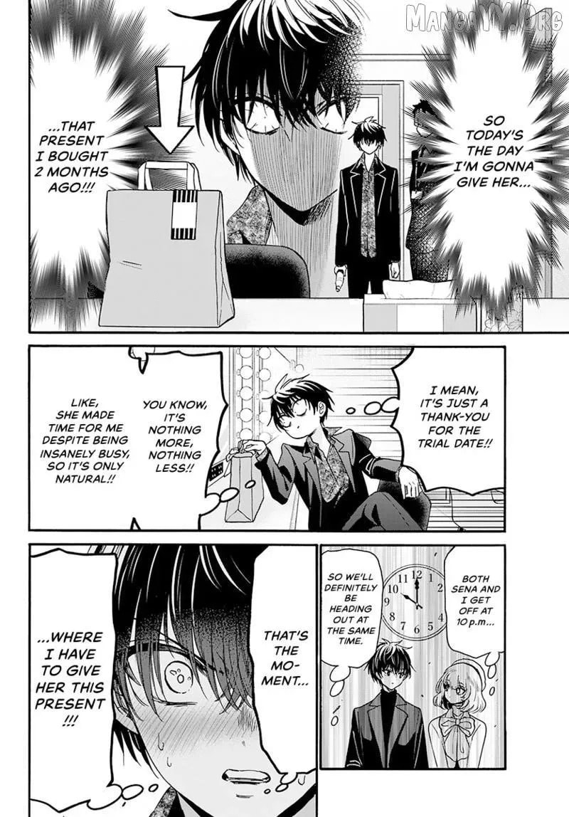 Dealing with Mikadono Sisters Is a Breeze Chapter 193 page 5 - 