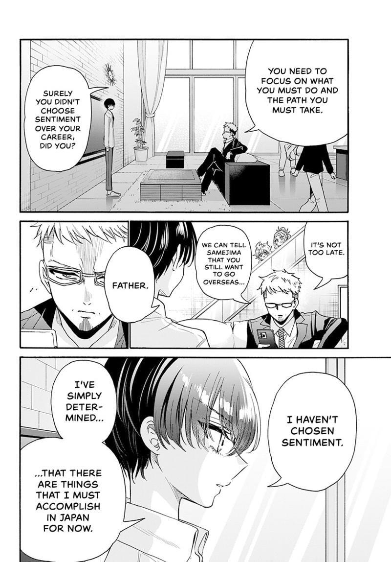 Dealing with Mikadono Sisters Is a Breeze Chapter 204 page 5 - 