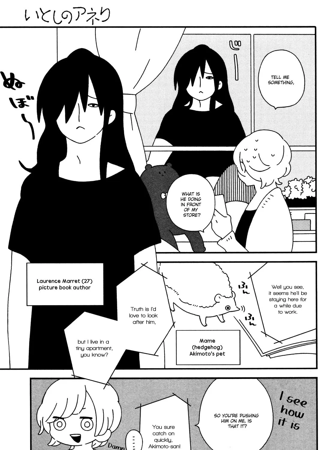Read Dear Annel chapter 1 image 12 on Lezhin
