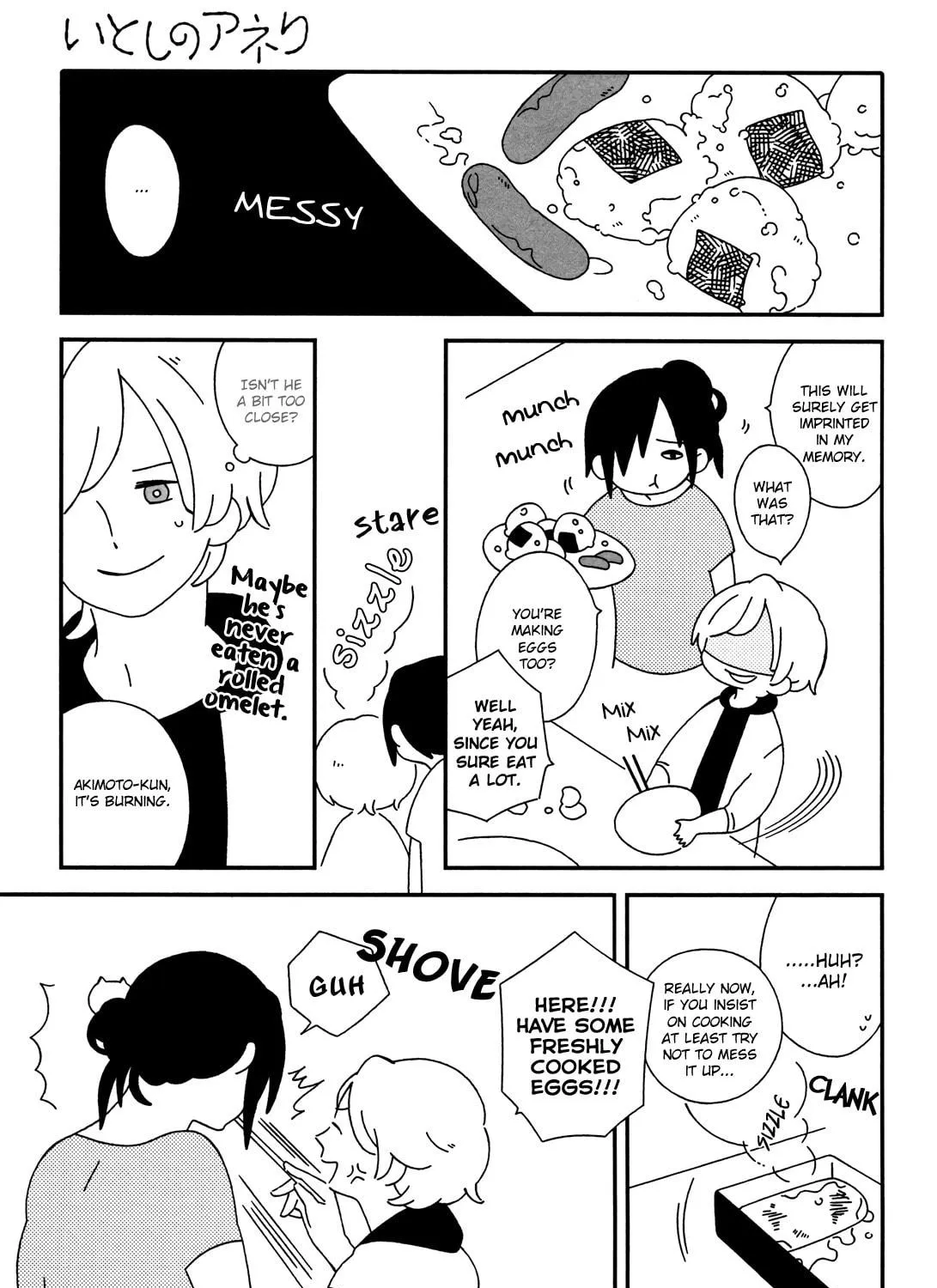 Read Dear Annel chapter 3 image 8 on Lezhin