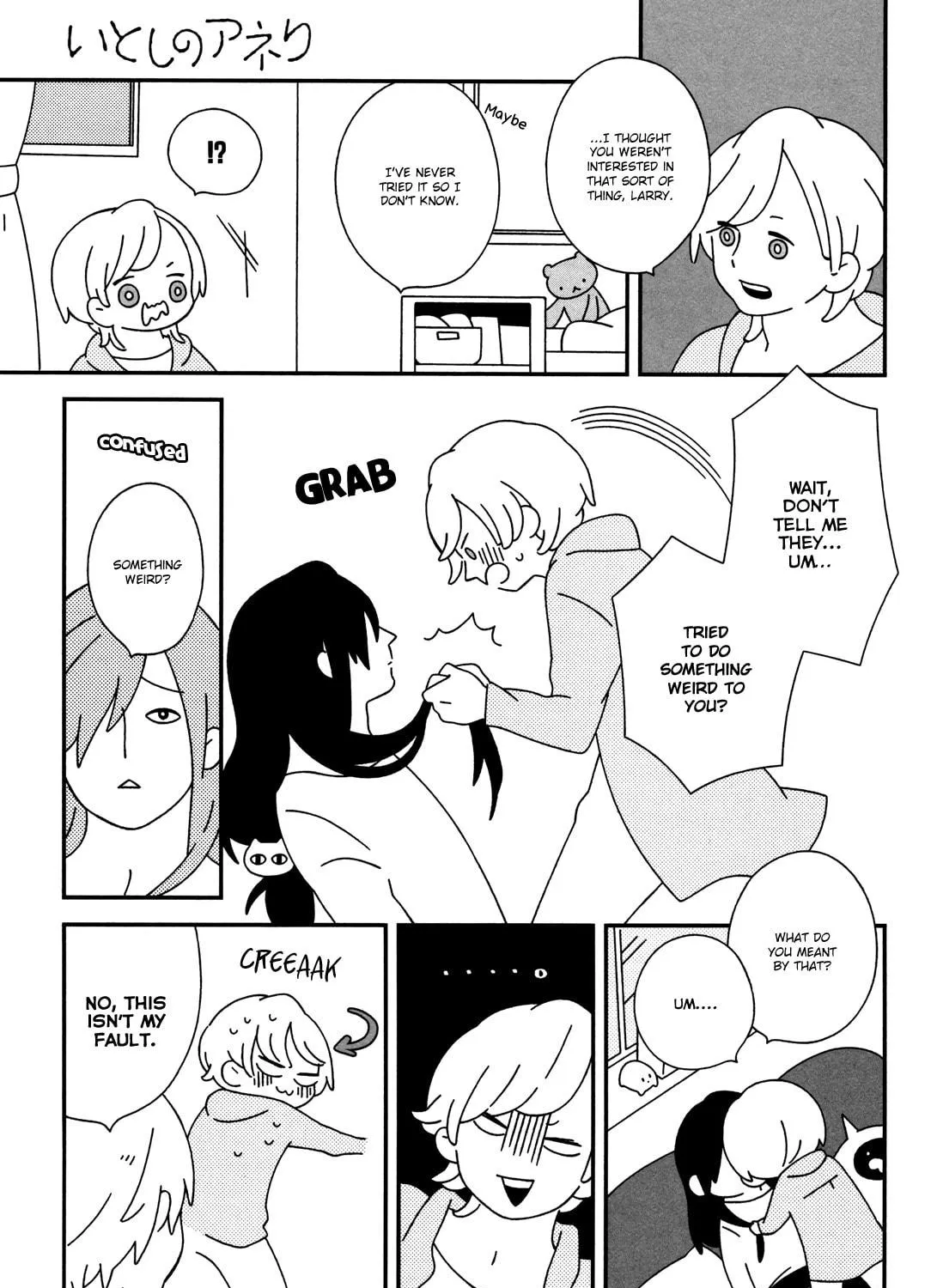 Read Dear Annel chapter 7 image 8 on Lezhin