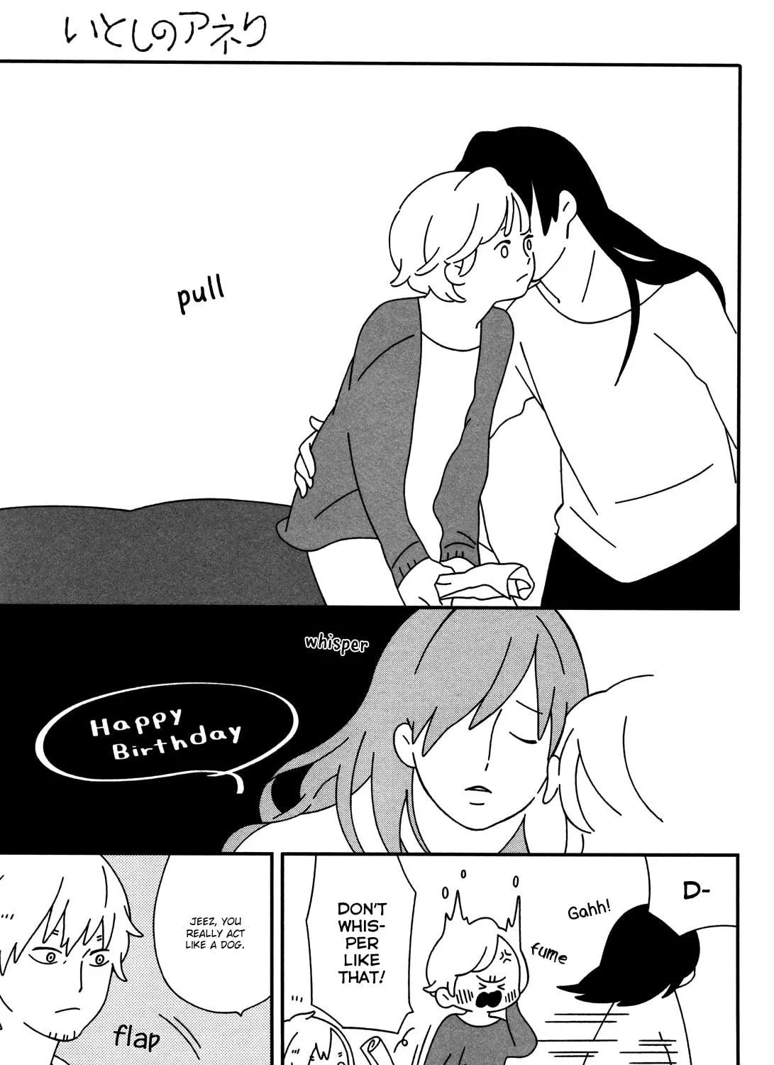 Read Dear Annel chapter 8 image 8 on Lezhin