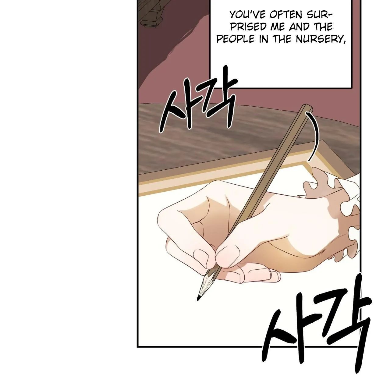 Read Dear Anonymous Sponsor chapter 1.1 image 12 on Lezhin