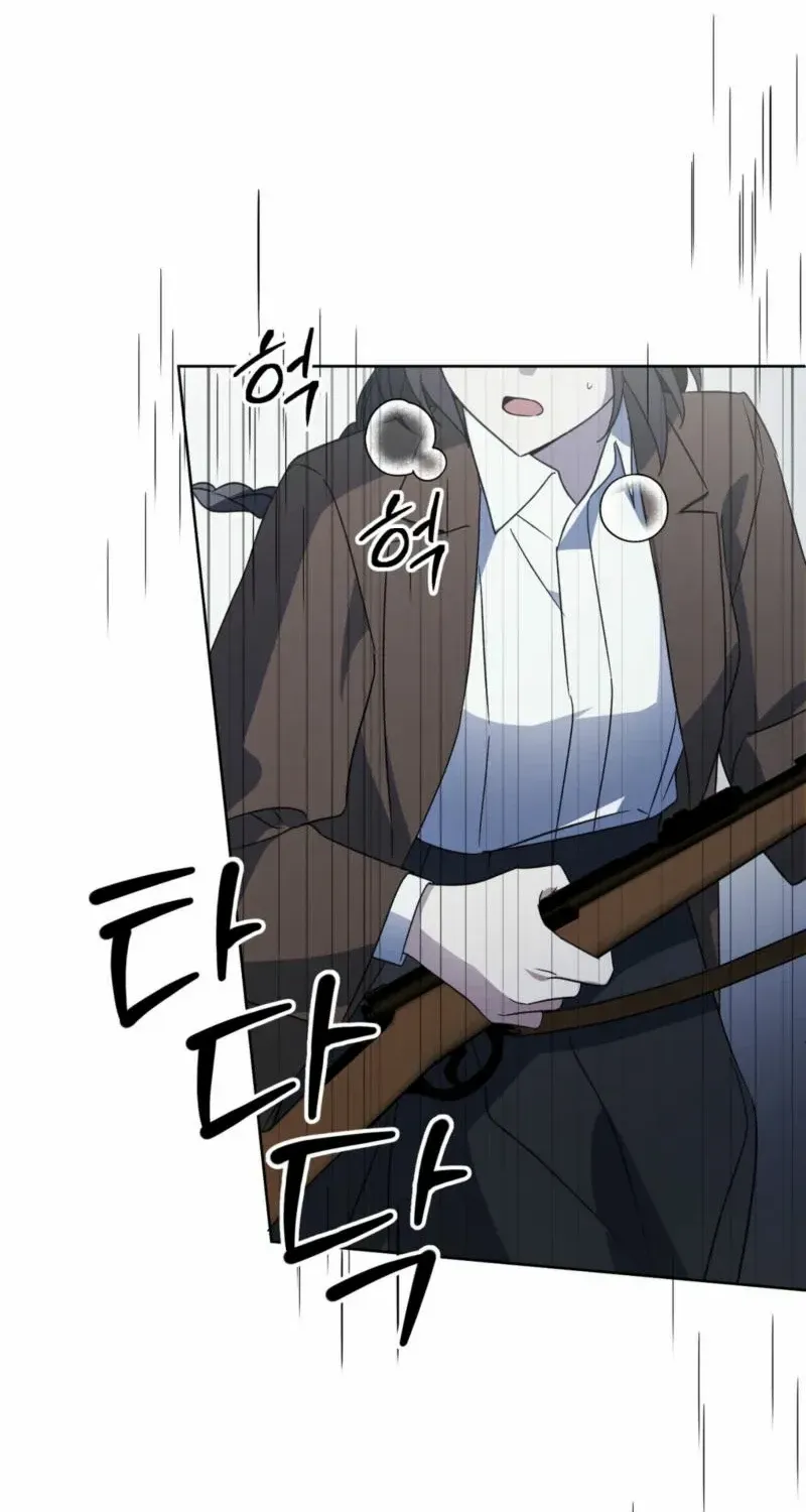 Read Dear Anonymous Sponsor chapter 1 image 13 on Lezhin