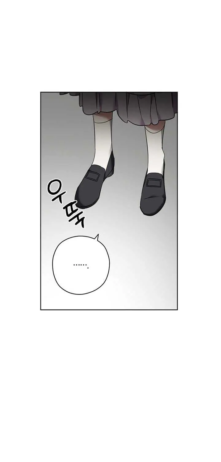 Read Dear Anonymous Sponsor chapter 14 image 6 on Lezhin