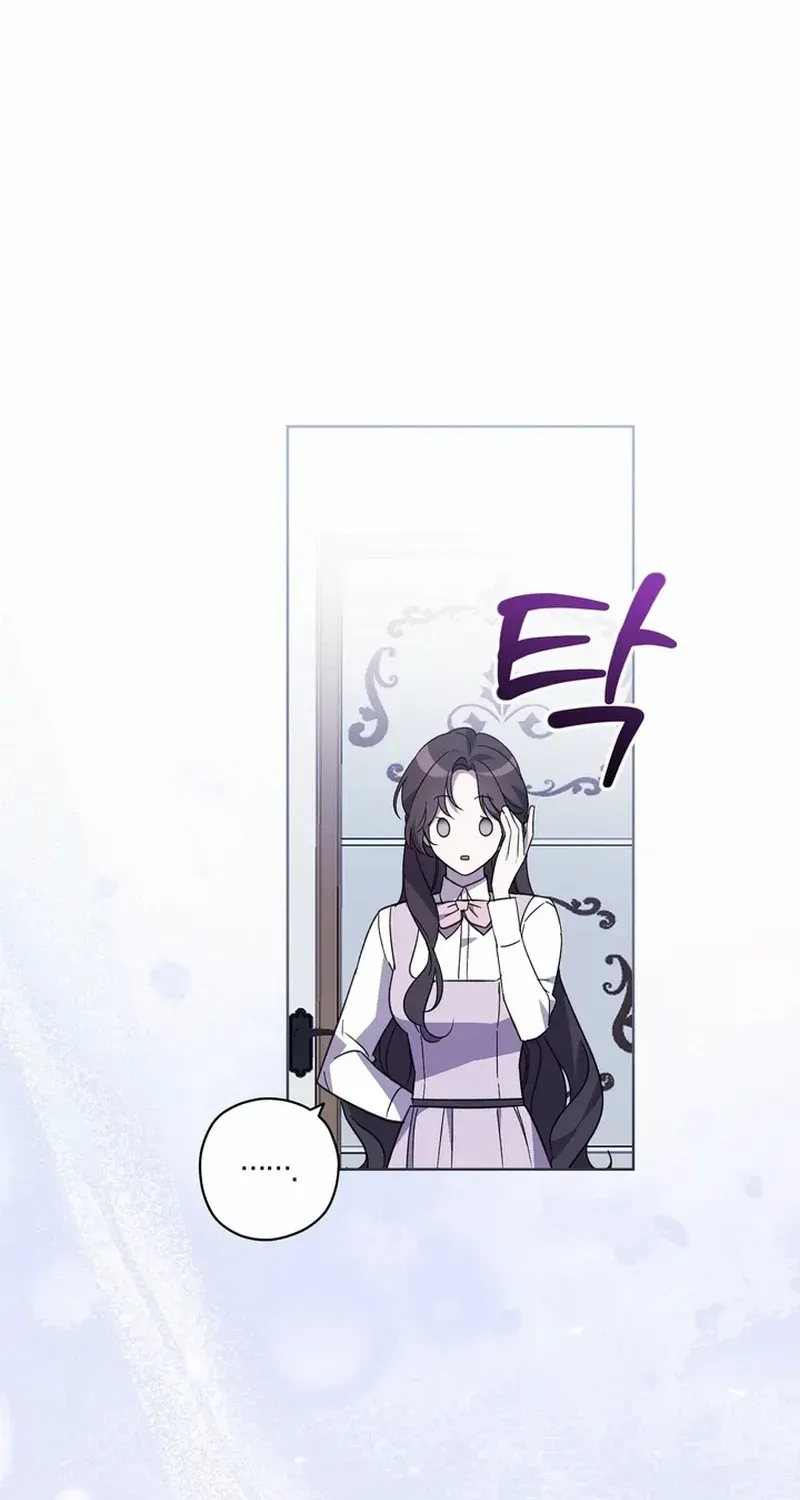 Read Dear Anonymous Sponsor chapter 16 image 37 on Lezhin