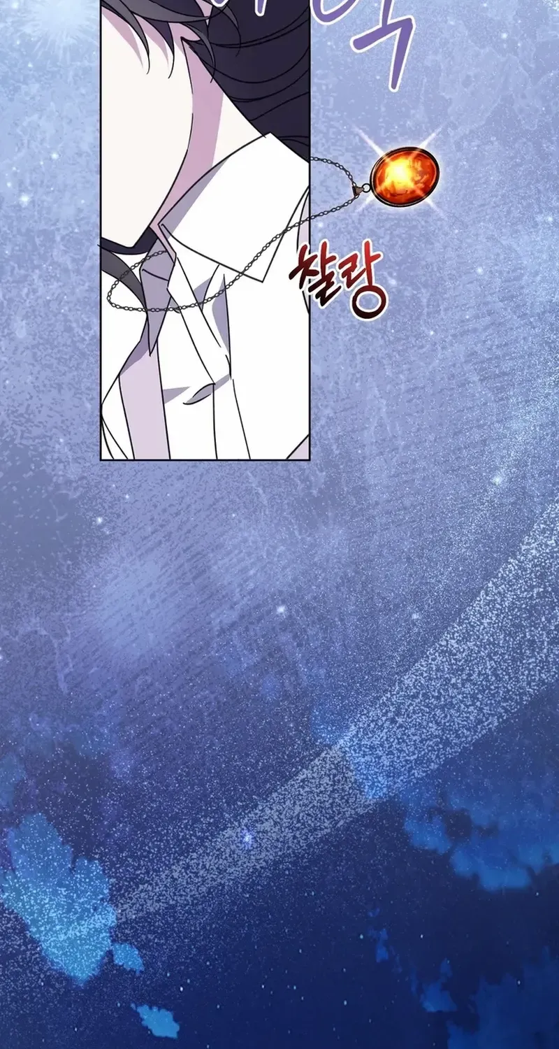 Read Dear Anonymous Sponsor chapter 16 image 64 on Lezhin