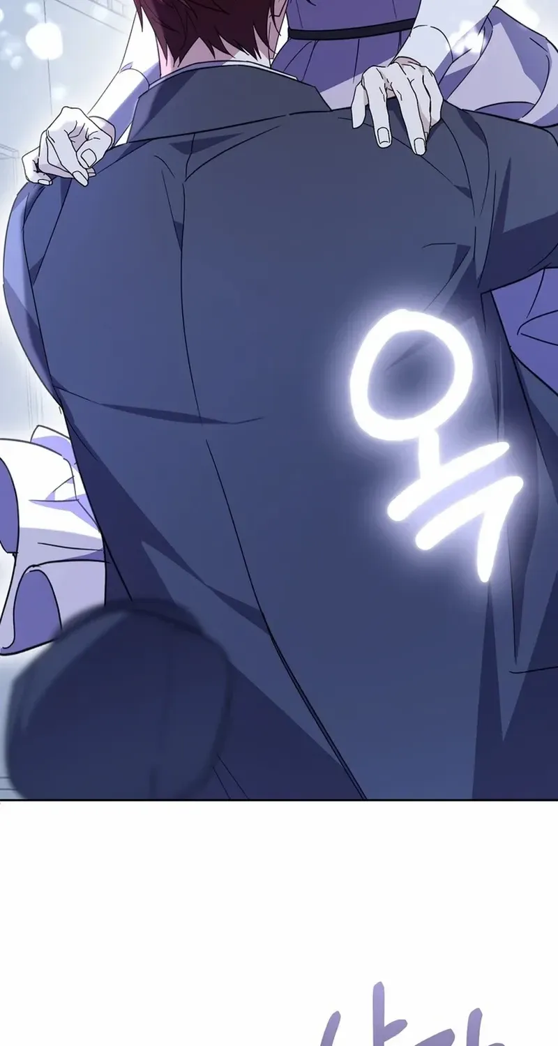 Read Dear Anonymous Sponsor chapter 16 image 66 on Lezhin