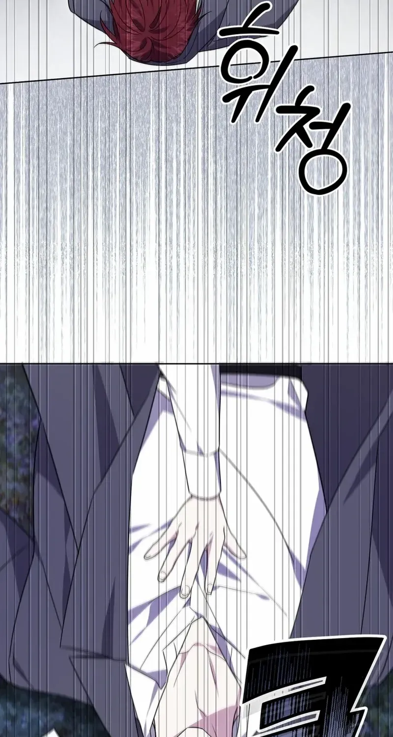 Read Dear Anonymous Sponsor chapter 16 image 74 on Lezhin