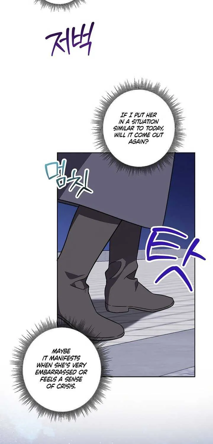 Read Dear Anonymous Sponsor chapter 17 image 21 on Lezhin