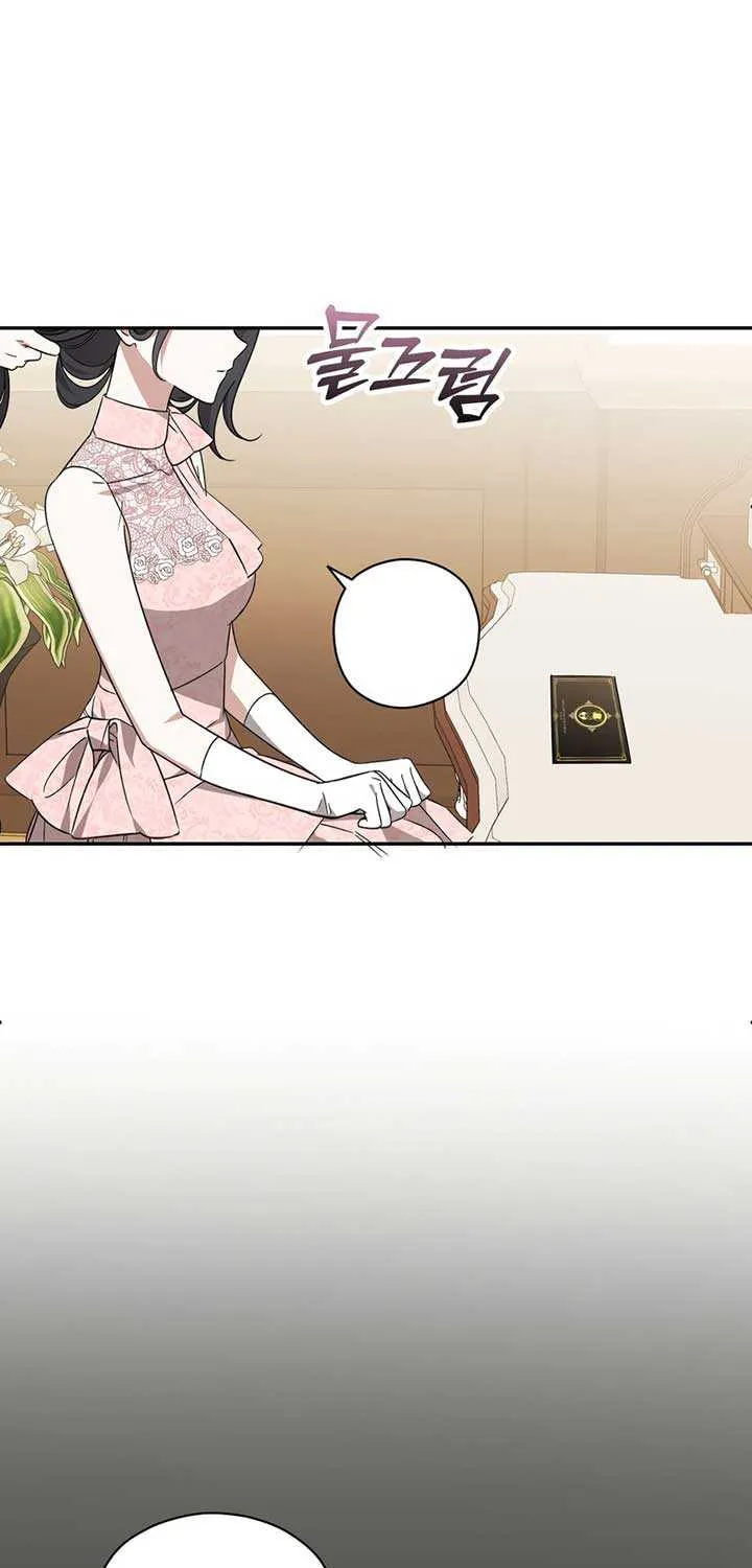 Read Dear Anonymous Sponsor chapter 17 image 48 on Lezhin