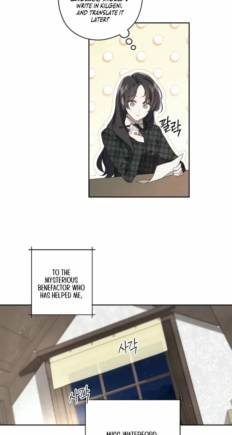 Read Dear Anonymous Sponsor chapter 2 image 15 on Lezhin