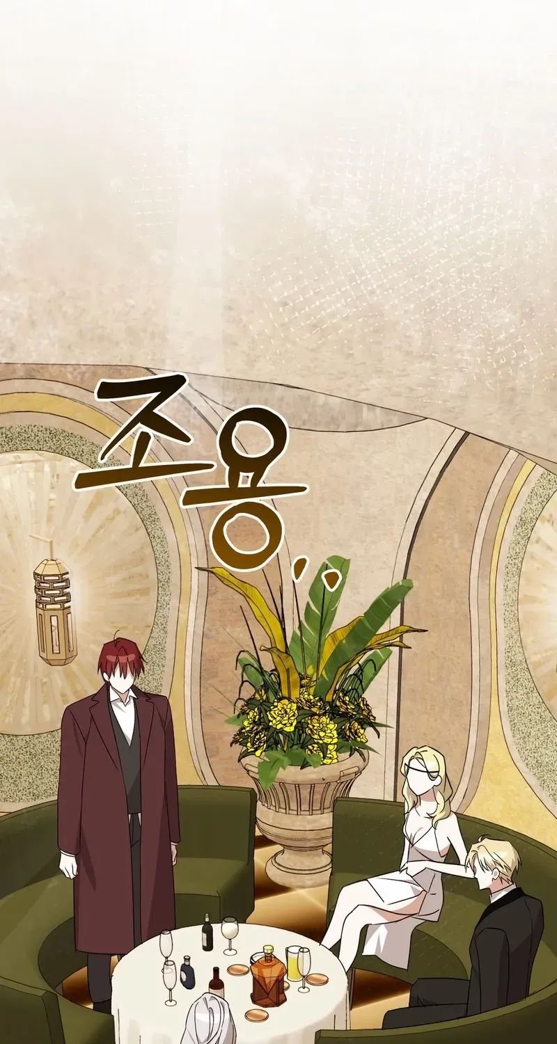 Read Dear Anonymous Sponsor chapter 21 image 41 on Lezhin