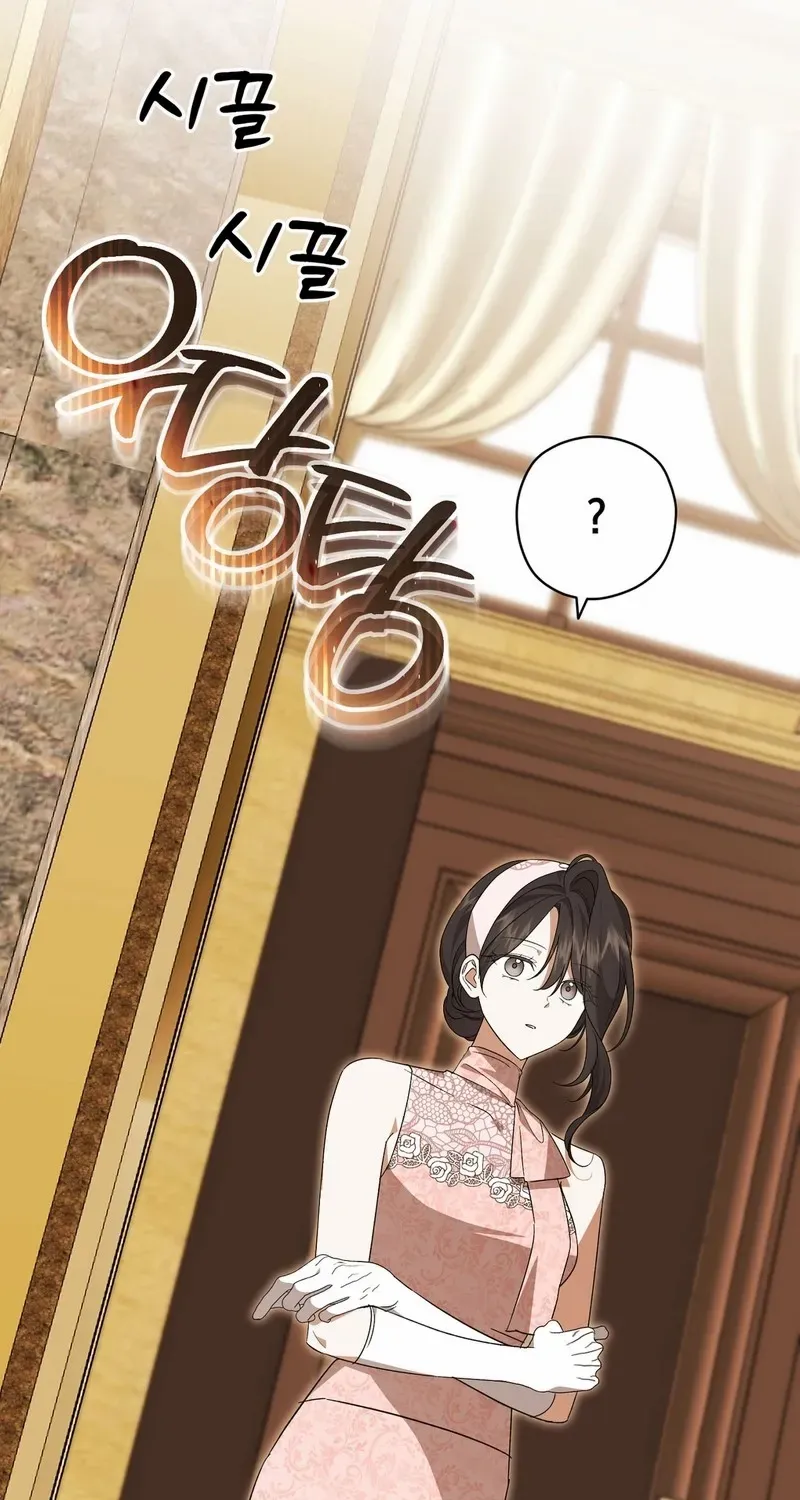 Read Dear Anonymous Sponsor chapter 22 image 35 on Lezhin