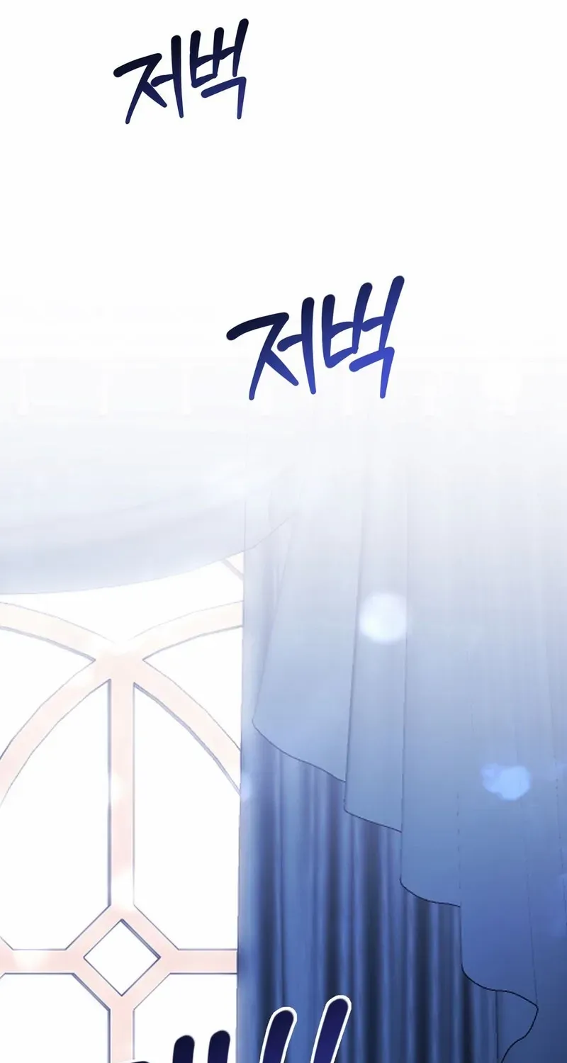 Read Dear Anonymous Sponsor chapter 22 image 46 on Lezhin