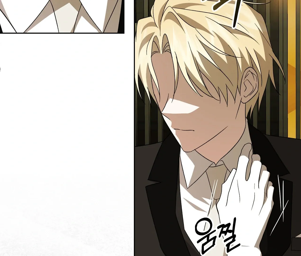 Read Dear Anonymous Sponsor chapter 24 image 12 on Lezhin