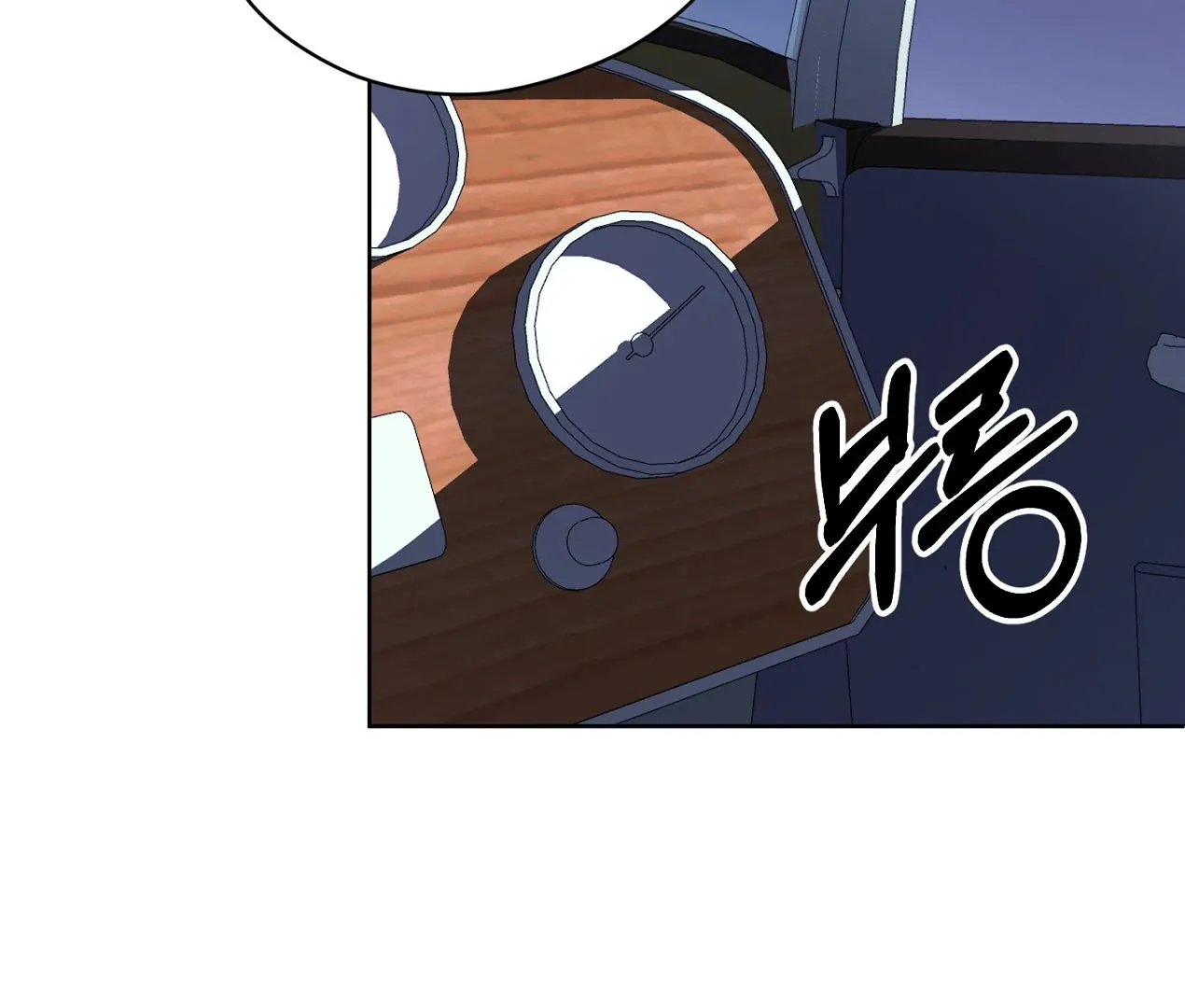 Read Dear Anonymous Sponsor chapter 24 image 133 on Lezhin
