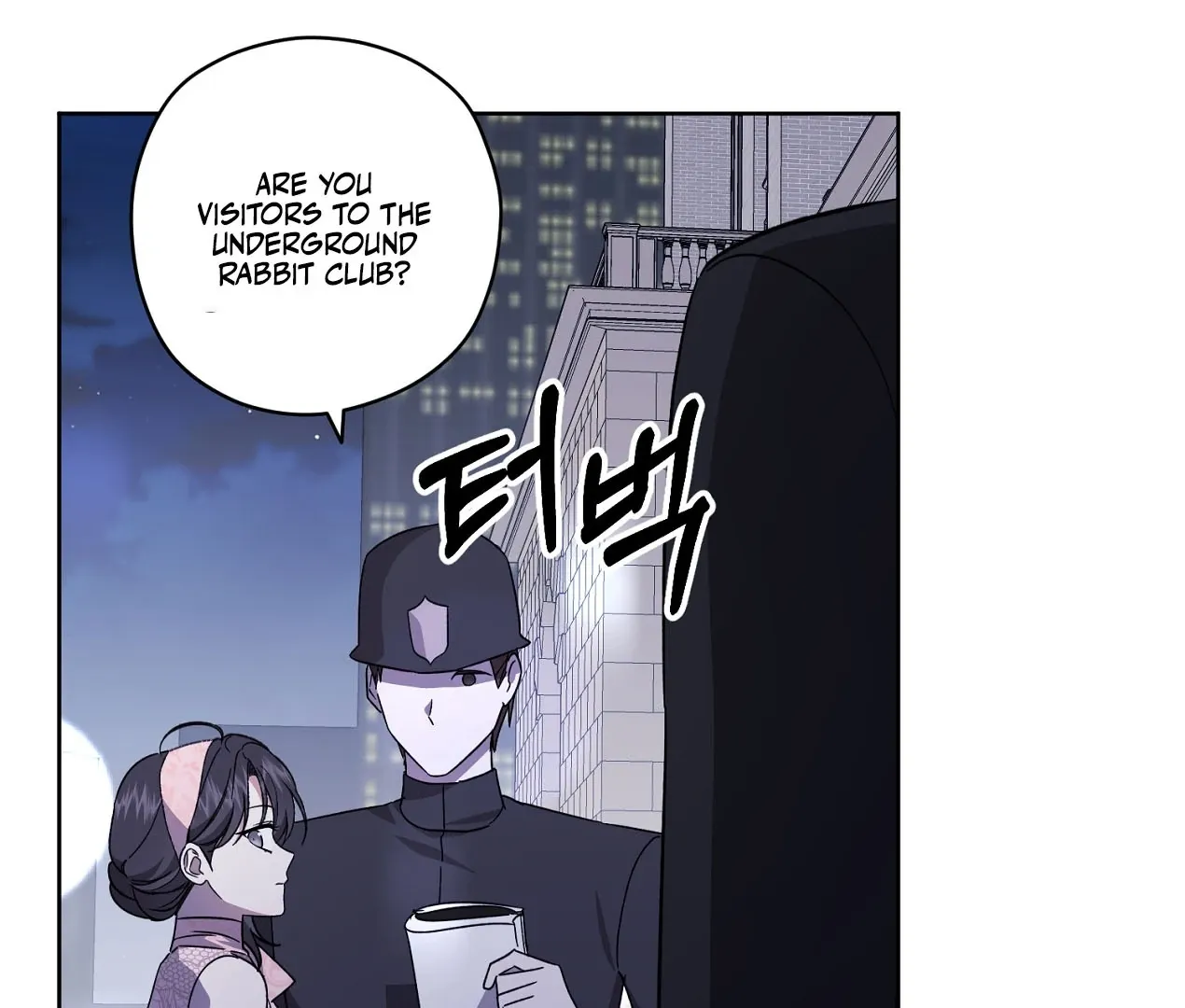 Read Dear Anonymous Sponsor chapter 24 image 53 on Lezhin