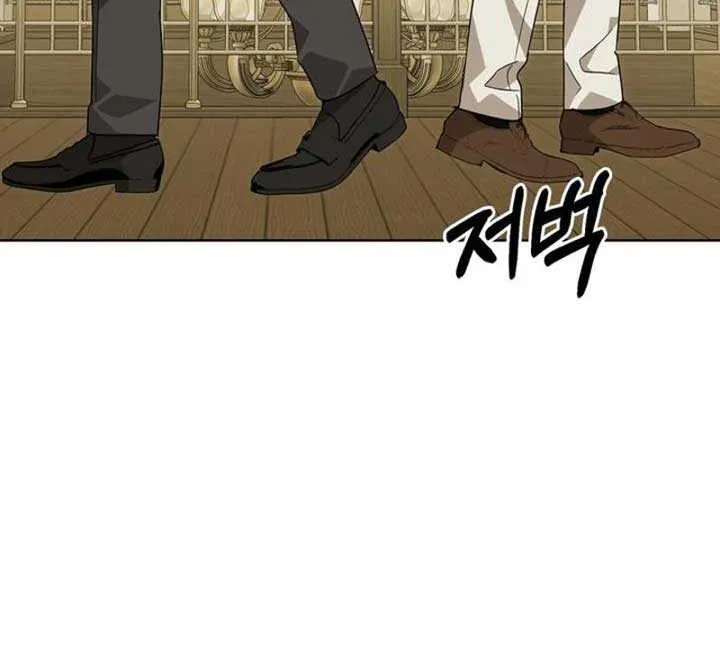 Read Dear Anonymous Sponsor chapter 25 image 10 on Lezhin