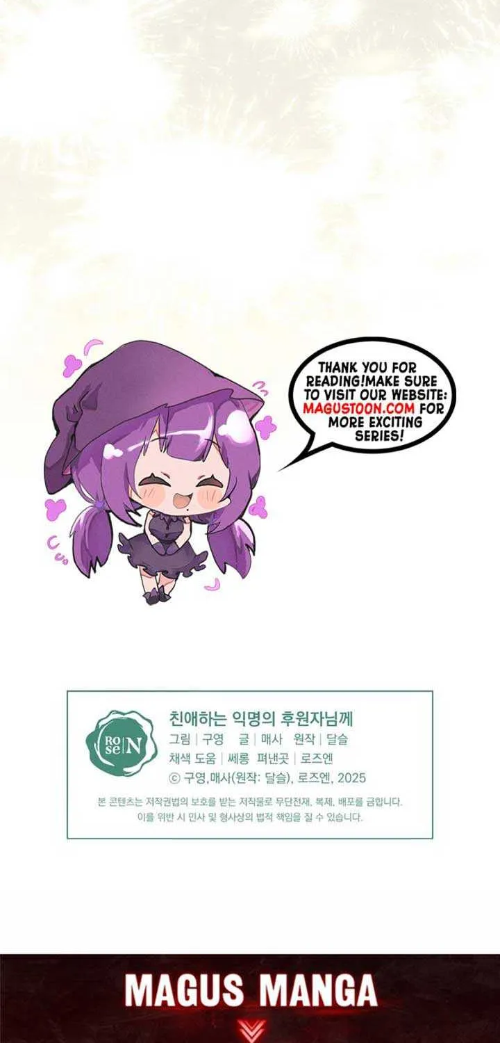 Read Dear Anonymous Sponsor chapter 25 image 62 on Lezhin