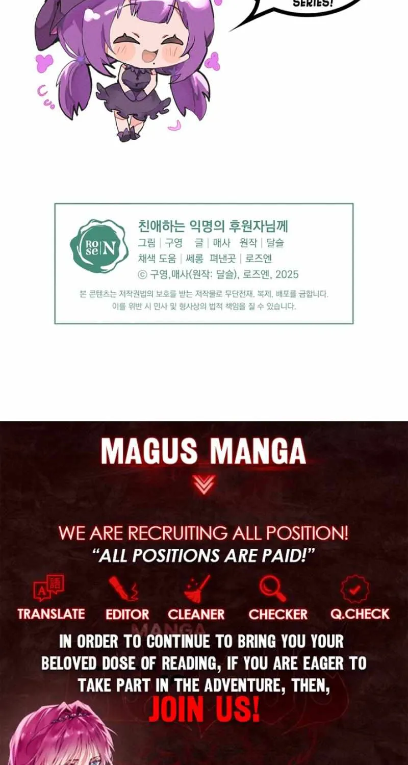 Read Dear Anonymous Sponsor chapter 27 image 66 on Lezhin