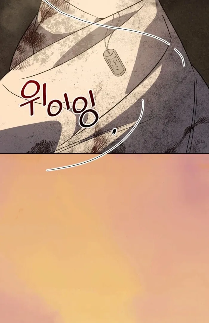 Read Dear Anonymous Sponsor chapter 29 image 6 on Lezhin
